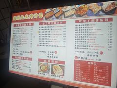 -冠雄先生烤冷面(熙街旗舰店)