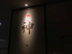 -常乐·对症推拿(解放碑英利大融城店)
