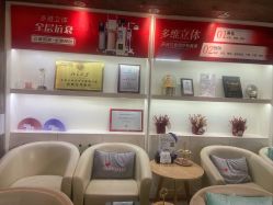 -小忠丽格医美