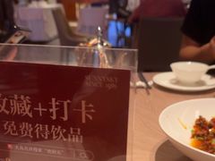 -艳阳天·非遗楚菜(武汉客厅店)