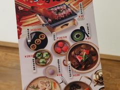 -润记·广东餐馆(苏州中心店)