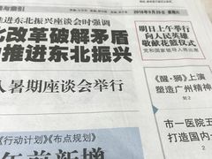 -荔湾区图书馆(周门馆)