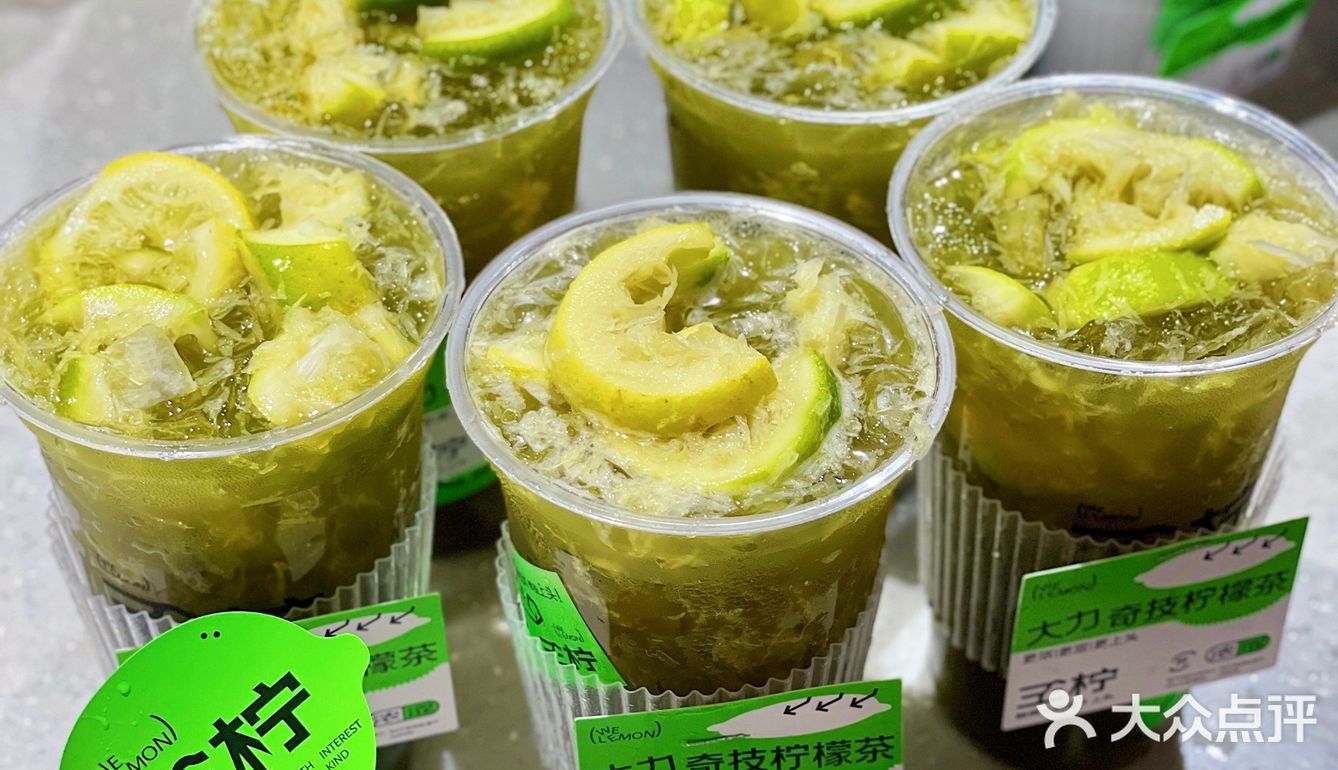 王柠泰凉柠檬茶好喝不亏 93限时9.9忒上头6015