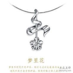 -周大生CHOW TAI SENG(成山路巴黎春天店)
