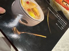 -同乐轩
