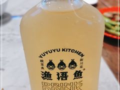 -渔语鱼新川菜Bistro(万象天地店)