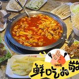 [礼花]爱火锅的你，错过这家火锅店一定会后悔[礼花]
