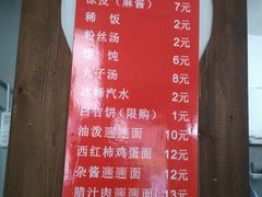 菜单-秦豫肉夹馍(东羊市店)