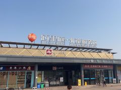 -佰里庭·北岸服务区商场