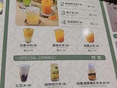 -小泉居(水坑尾店 )
