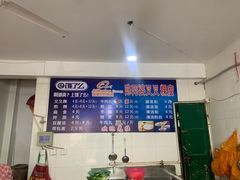-陈阿婆叉粿条(大小街店)