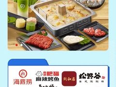-银泰百货(北京大红门店)