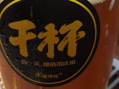 -木屋烧烤(坂田天安云谷店)