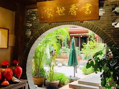 -香满楼(临安路店)