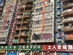 -梯坎豆花