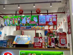 -蜜雪冰城(马栏山店)