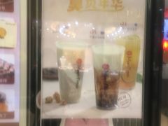 -鲜芋仙(宝地广场店)