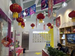 -英孚教育青少儿(河东中心)