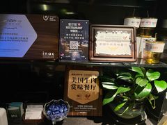 -拉蒂娜·巴西牛排馆 Latina·Brazilian Steakhouse(陆家嘴旗舰店)