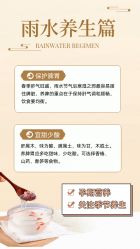 -宝馨月月子中心(友谊医院店)