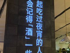 -胡大饭馆 24h(簋街总店)