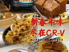 -蔡澜点心·粤菜(月星环球港店)