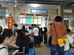 大堂-有间冰室(侨港风情街店)