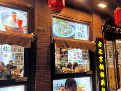 -京味小馆老北京炸酱面