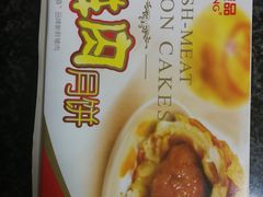 -泰康食品有限公司食品厂
