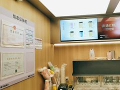 -爷爷不泡茶 NOYEYENOTEA(长沙五江天街店)