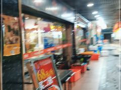 -牛味道炭火烤肉(湖前总店)