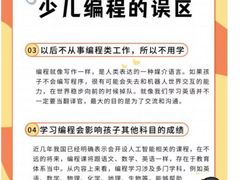 -童程童美·信息学竞赛·乐高机器人编程(长宁来福士校区)