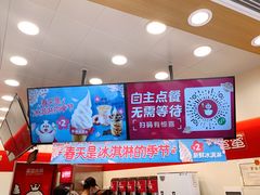 -蜜雪冰城(梅花园佳润广场店)