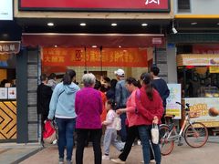 -童婆婆酥肉(双楠店)