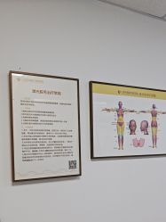 -上海华美医疗美容医院