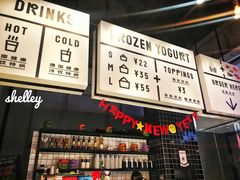 -JW德国冻酸奶Frozen Yogurt(龙湖成都滨江天街店)