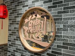 -长安情 biangbiang面(安远门店)