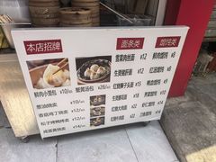 -苏亦铭馄饨店(凤凰西街店)
