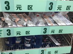 -华冠折扣超市(长阳店)