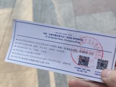-黑草莓(重庆路店)