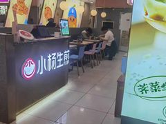-小杨生煎(成山巴黎春天店)
