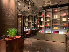 -王德传茶庄(上海新天地店)