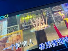 -酷秀KTV(五道口店)