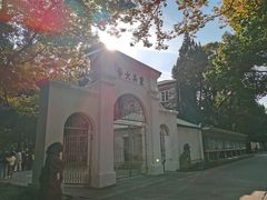-苏州大学(天赐庄校区)