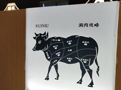 -魁牛·潮汕牛肉自助火锅(沈辽路万达店)