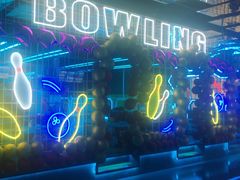 -世代星球·保龄球·镭战真人CS·团建(杨浦店)