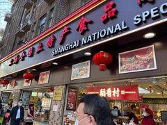 门面-上海全国土特产食品商场(淮海中路店)