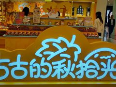 -凯德MALL(西直门店)