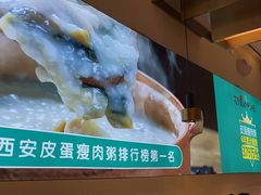 -花少爷·鲜虾干贝粥(延安万达店)