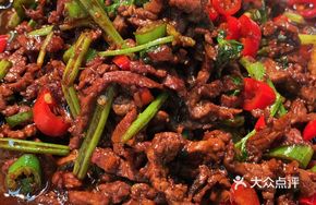 Stir-Fried Small Yellow Beef